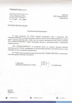 А.А. Шаблинский