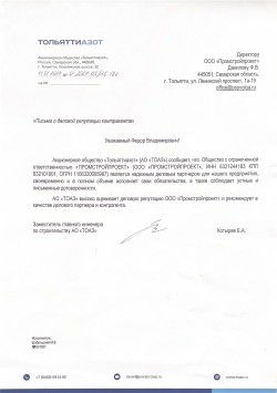 Котырев Е.А.