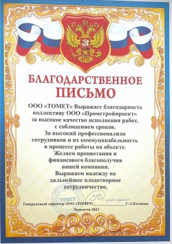С.А. Калинин